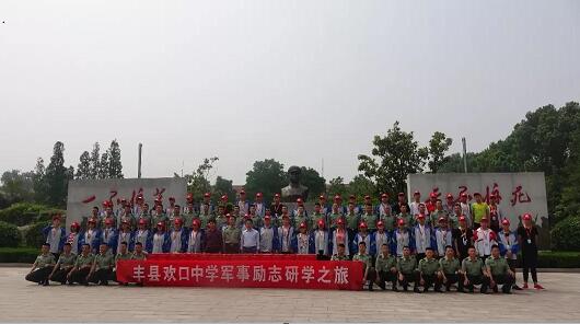 徐州丰县有多少人口_徐州丰县拆迁规划图(2)