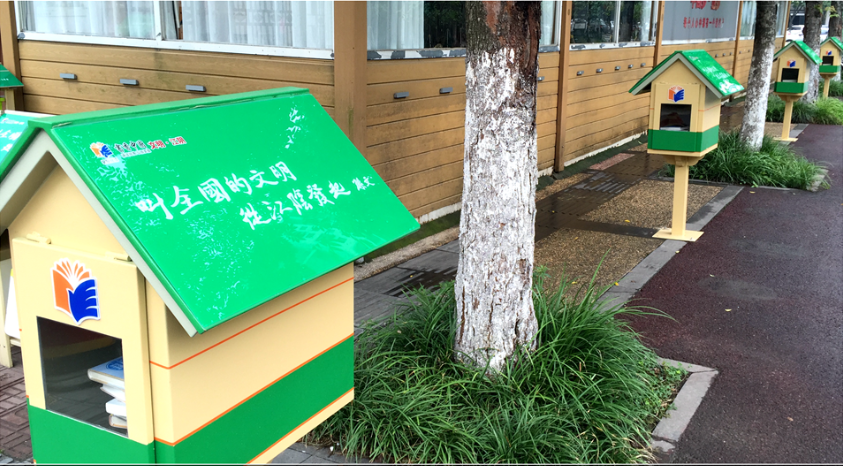 书香里飘出文明之花_中国江苏网教育