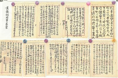 诵读“抗战家书” 回顾烽火岁月_中国江苏网教育