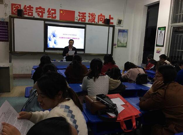 涟水县南门小学语文、英语教研组开展公开教学
