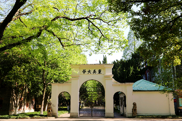 真人下注网站苏州大学党委书记江涌:勇当地方高校创新发展