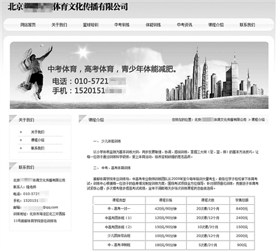 “赛事+”加出体育经济新活力(图1)