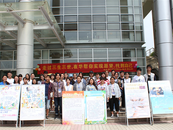 江苏经贸职业技术学院开展心理健康教育季活动