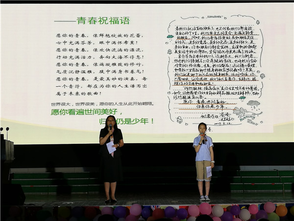 南外仙林分校隆重举行十四岁青春奠基仪式暨离队入团活动