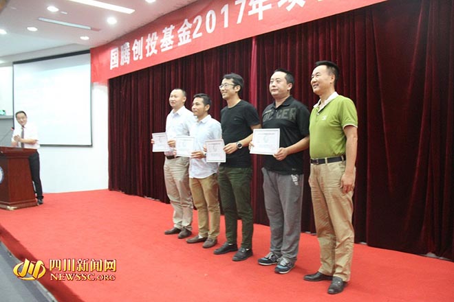 助推应用型科技人才培养 国腾创投基金百万支