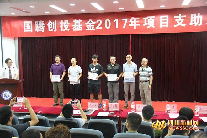 助推应用型科技人才培养 国腾创投基金百万支