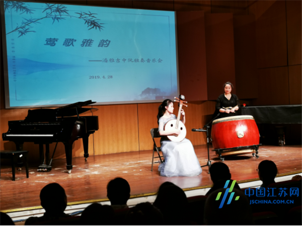 潘雅吉--莺歌雅韵中阮独奏音乐会成功举办