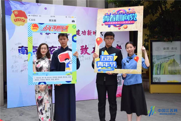 玄武区举办纪念五四运动100周年主题文艺演出活动
