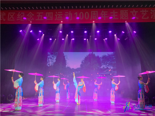 玄武区举办纪念五四运动100周年主题文艺演出活动