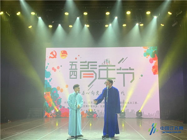 玄武区举办纪念五四运动100周年主题文艺演出活动