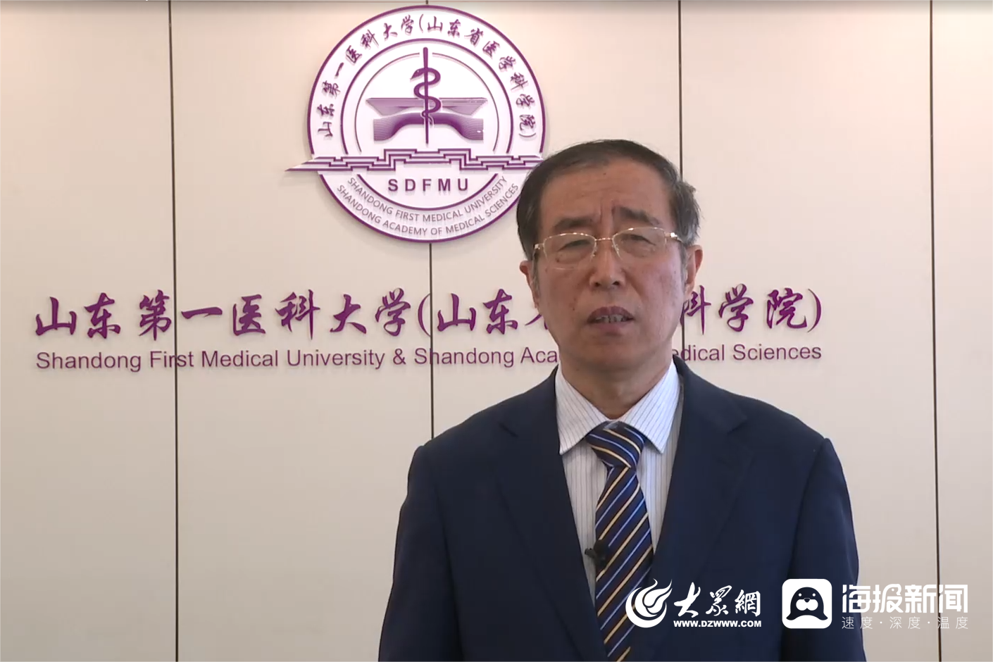 教研医融合发展新模式！全国50余名媒体记者带您走进山东第一医科大米乐M6 米乐学(图2)