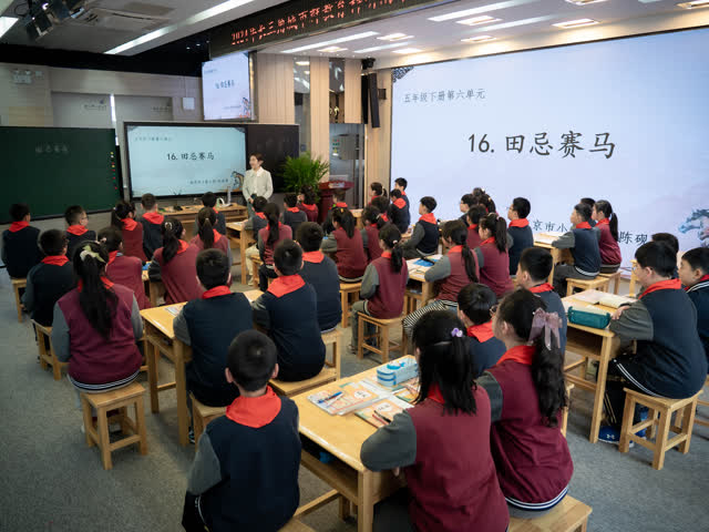 2024年长三角城市群教育科研南京研讨会小学专场在南京市小米乐平台 M6营小学举行(图6)