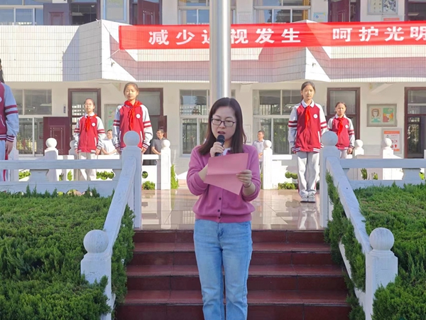 九游娱乐：近视防控点亮未来(图2)