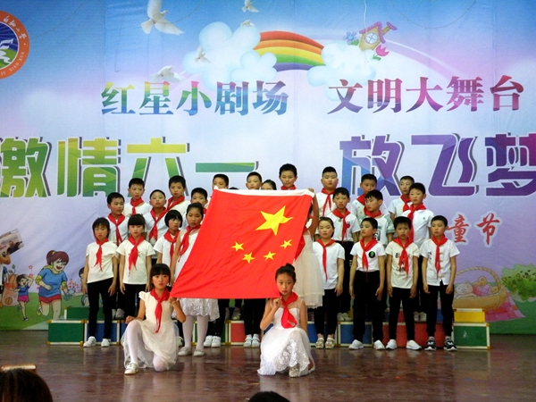 盐城市大丰区白驹小学:激情六一 放飞梦想
