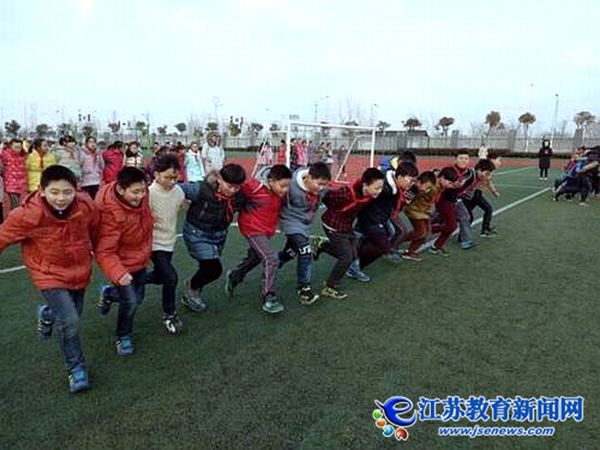 高邮实验小学积极开展冬季阳光体育活动