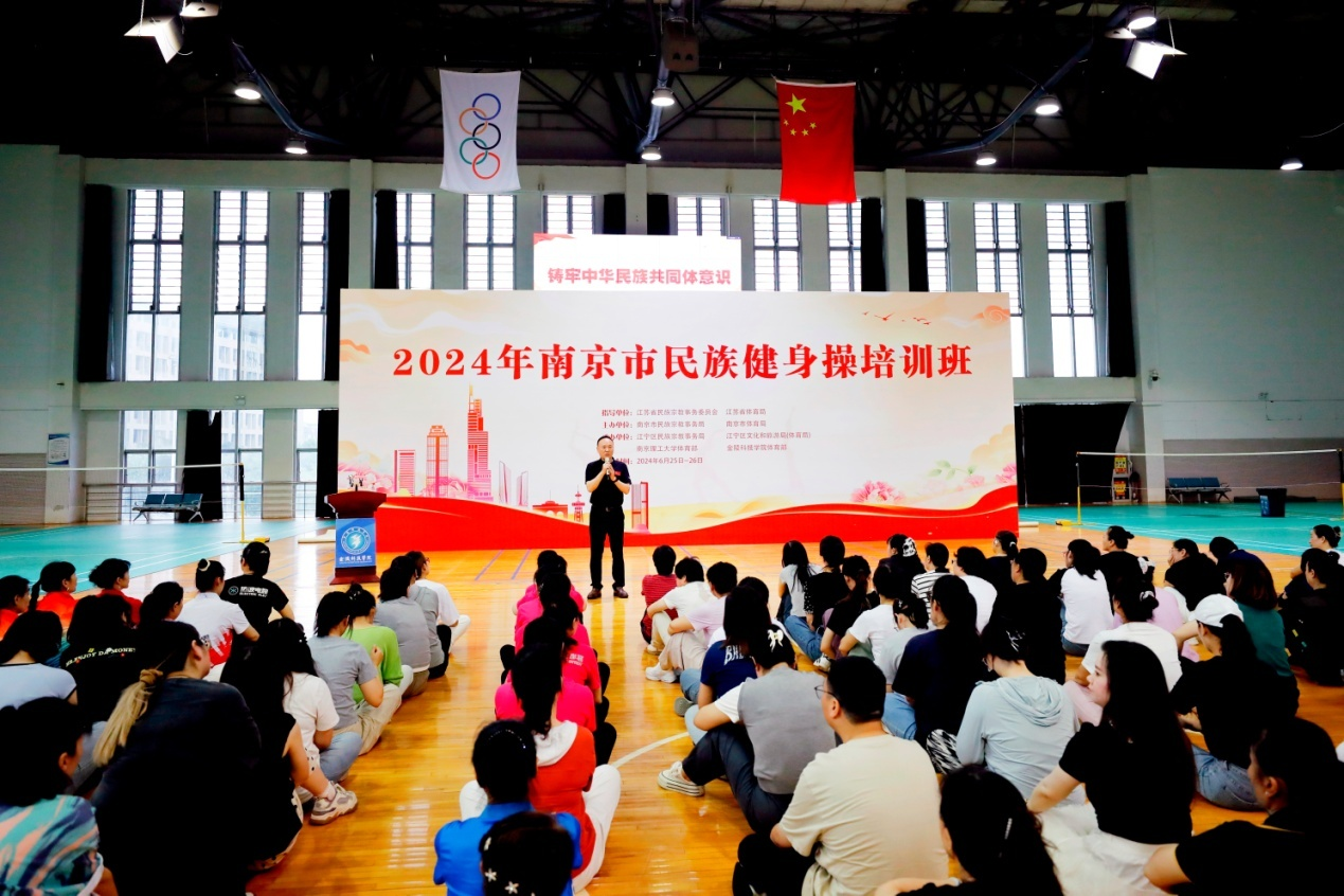 YY易游：2024年南京市民族健身操培训在金陵科技学院开班(图4)