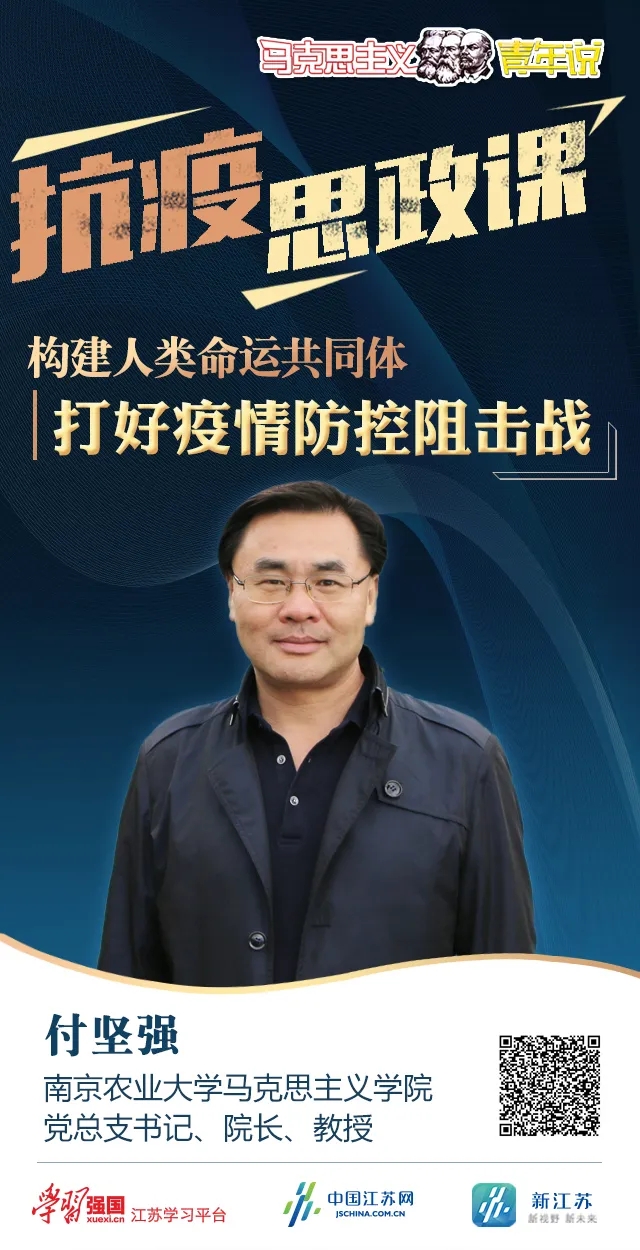 2 付坚强.webp.jpg