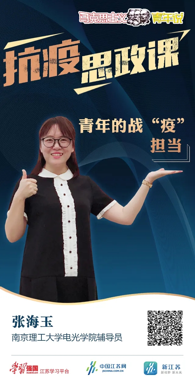 9 张海玉.webp.jpg