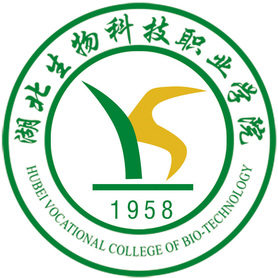 8,湖北生物科技职业学院.jpg