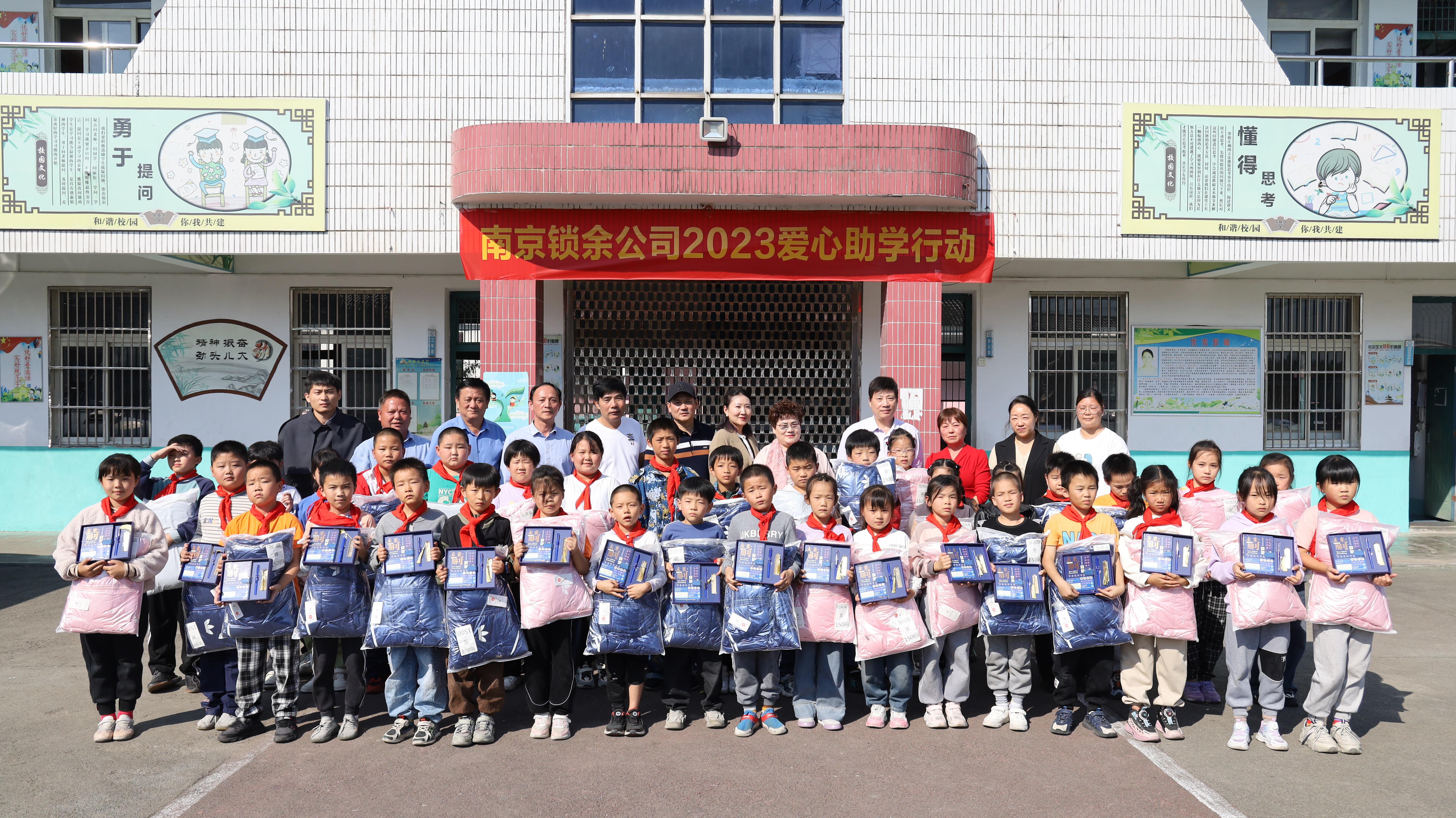 微信图片_20231025142544.jpg