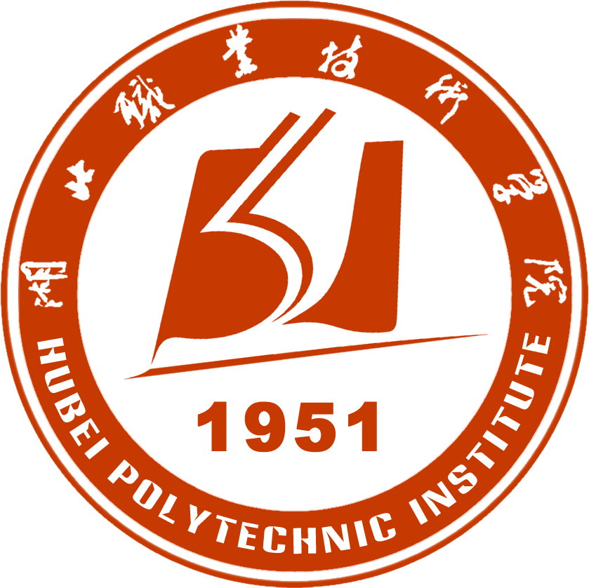 3,湖北職業技術學院.png